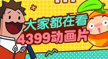 佛跳墙2.74永久专业版